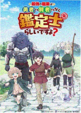 久久久18 动漫条目 星轨少年 封面