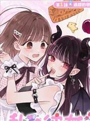 久久久18 漫画条目 纸上江湖 封面
